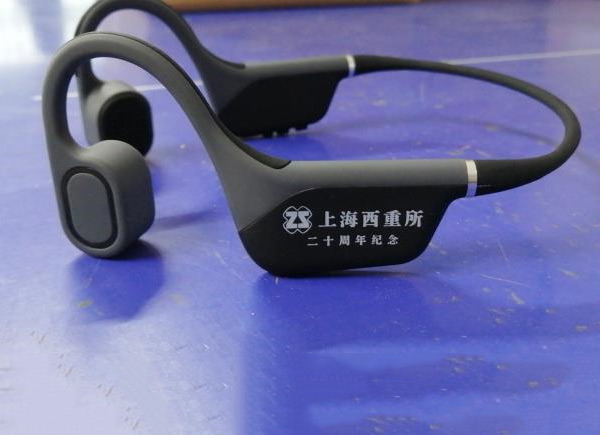 寄語上海西重所，贏取骨傳導耳機